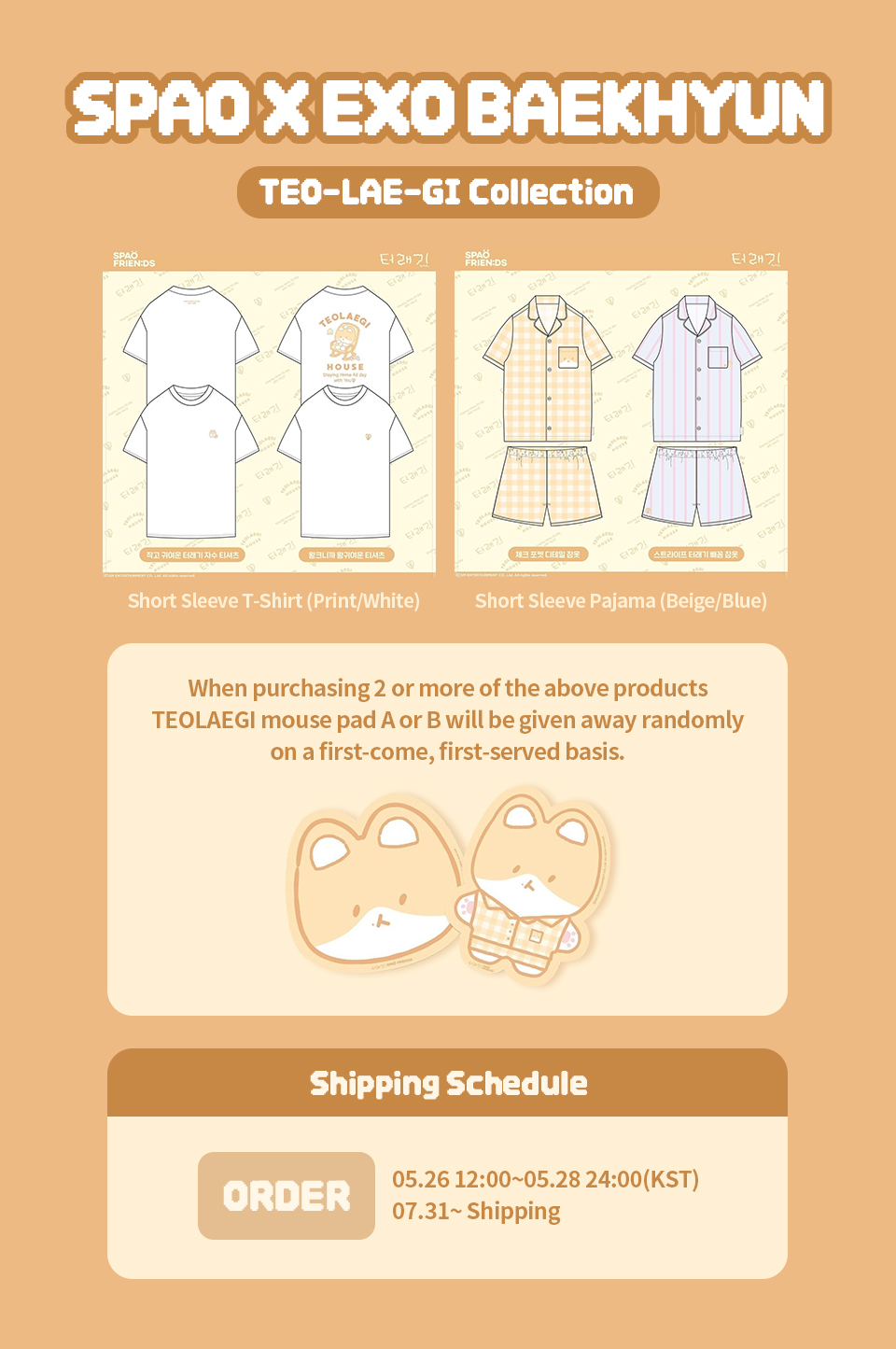 新しい ktown4u.com : [SPAO X EXO BAEKHYUN TEO-LAE-GI] Short Sleeve アイドルグッズ